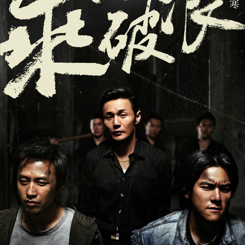 平安银行柜台银流水转账凭条回执单样子